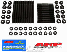 Load image into Gallery viewer, ARP154-4205.jpg