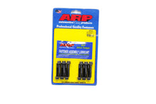 Load image into Gallery viewer, ARP256-1003.jpg